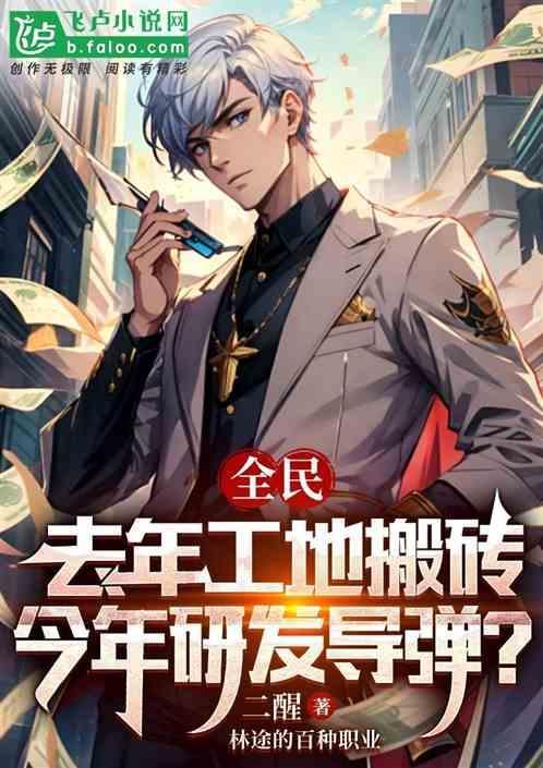 今年工地怎么回事