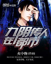 九阴sf吧
