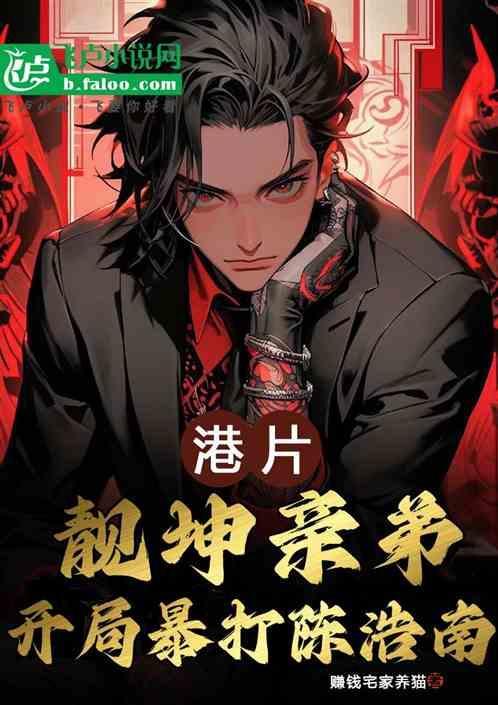 靓坤是哪部电影