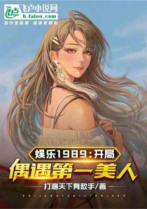 娱乐圈从功夫巨星开始可怕的袜子