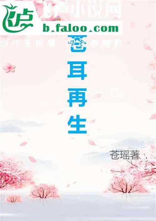 苍耳的生长过程视频讲解