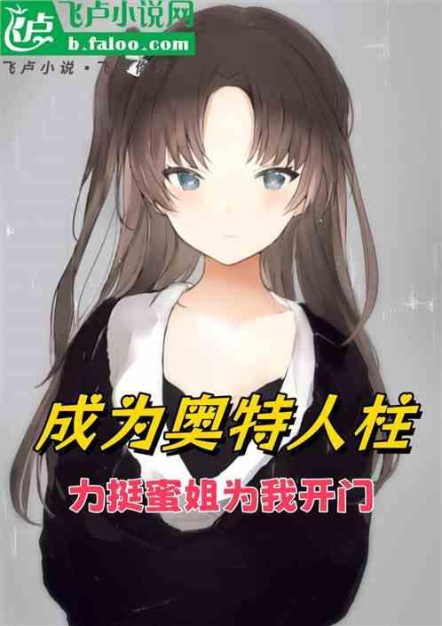 开局进攻光之国