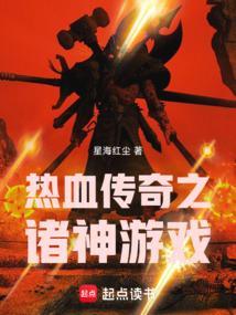 单机热血传奇