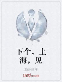 今年上海会下雪吗?