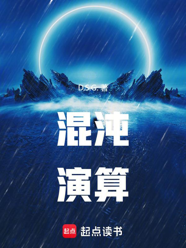 混沌算法介绍