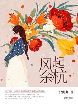 风起于青萍之末