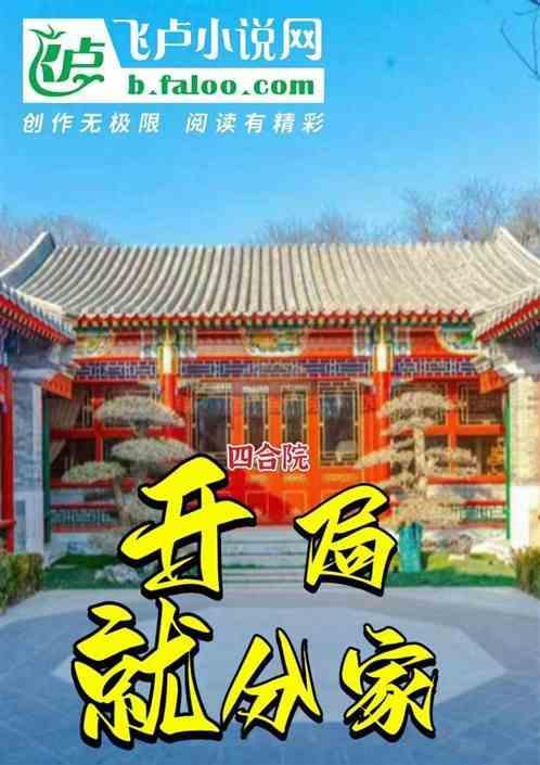 却把财产还给我老婆