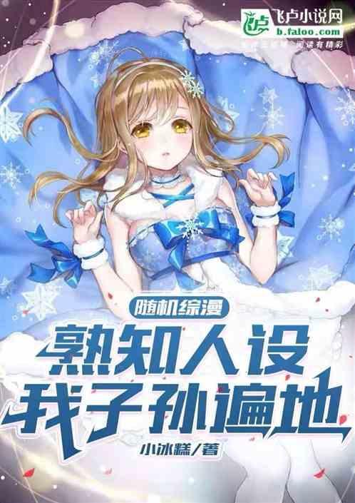 综之夫人
