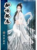 鬼狐who