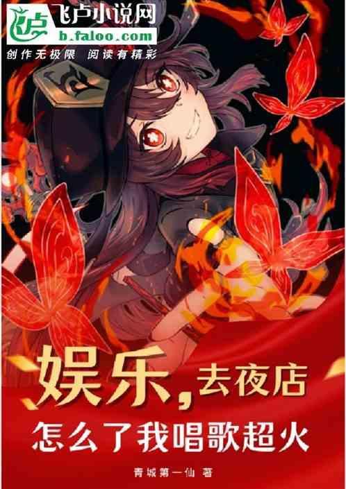 去夜店怎么发说说