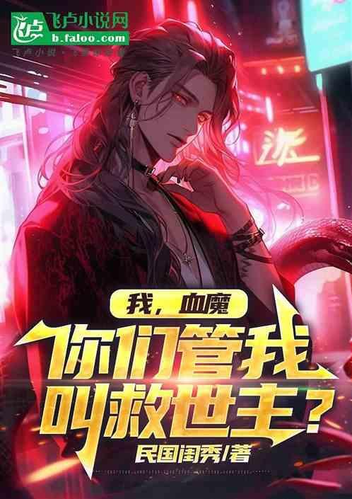 全民修真什么意思