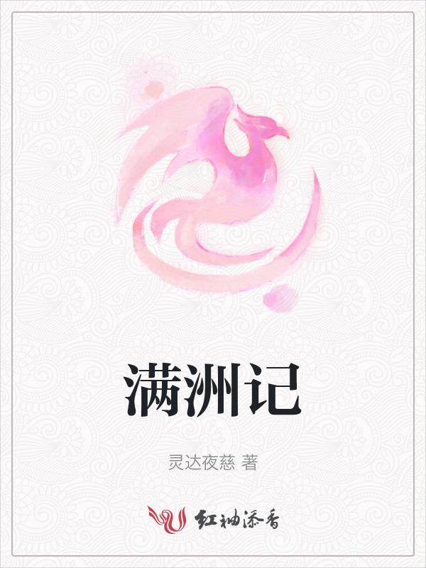 满洲记忆传统弓
