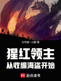 猩红主宰 百度百科