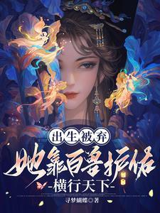 会医会武懂兽语