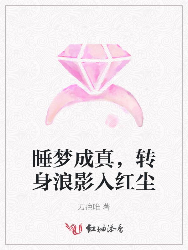 转身浪影汹涌没红尘什么意思