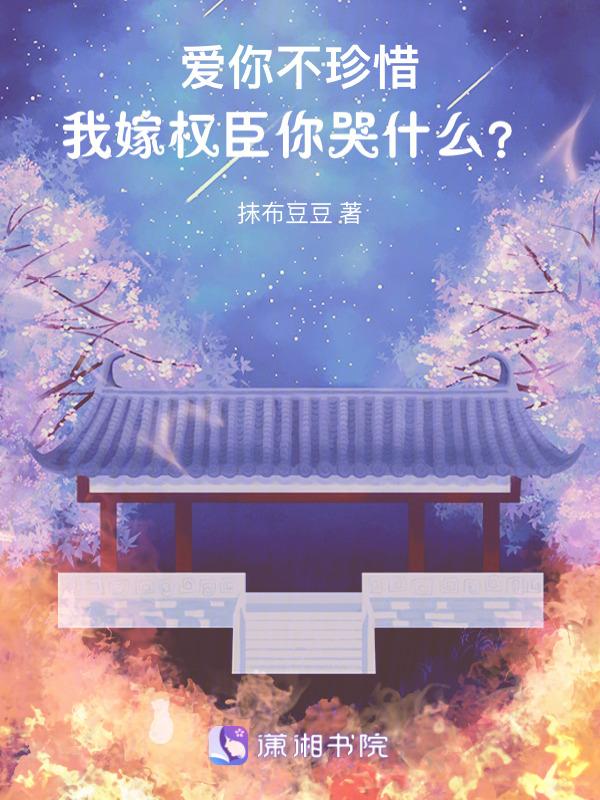 爱你嫁给我