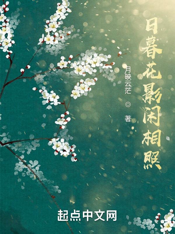日暮诗词鉴赏