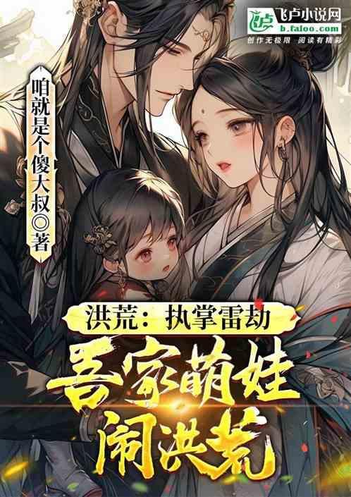 我雷帝