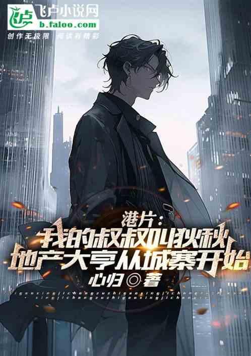 狄杰个人资料简介