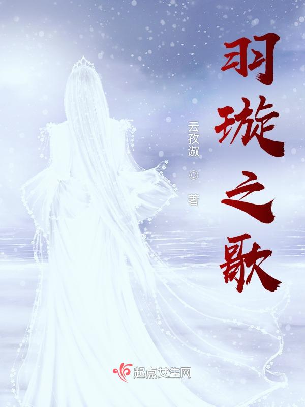 旋之羽音乐艺术中心