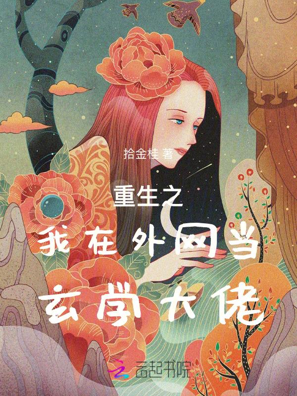 通灵之战的