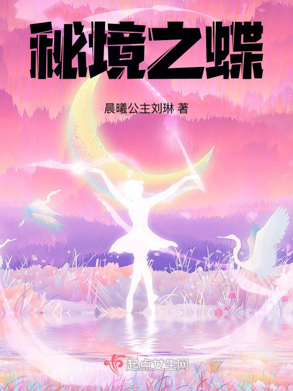 秘境之匣