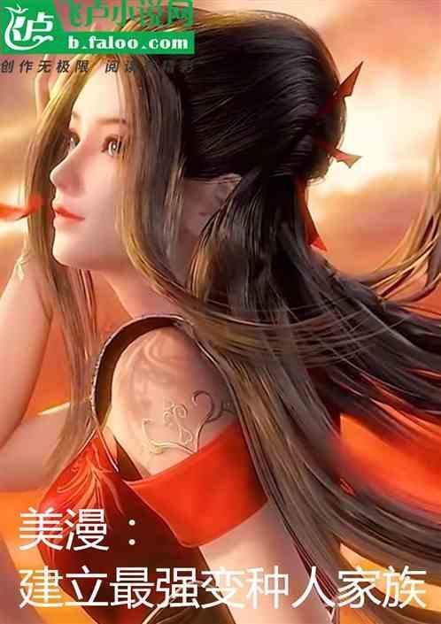 美漫之变身天才