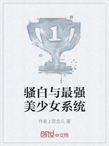 骚白百度