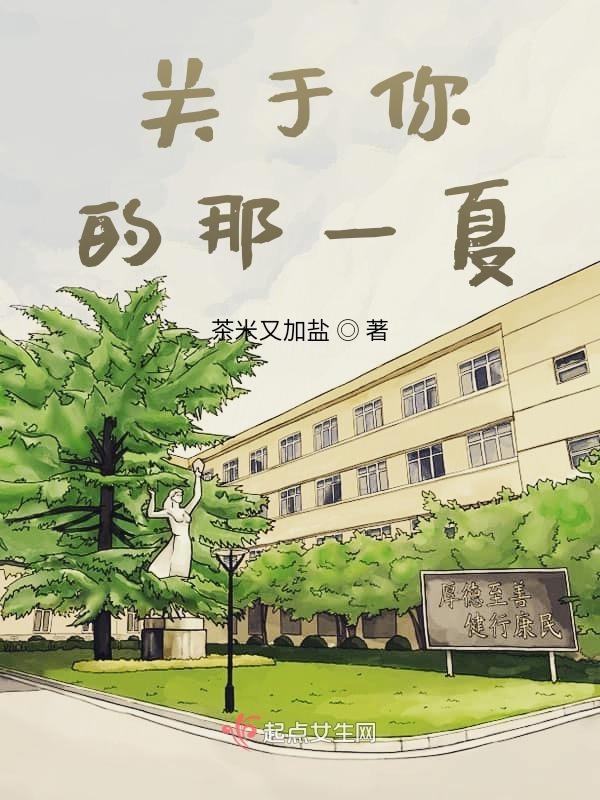 有一首歌的歌词是那关于你的