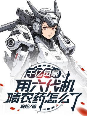 六代机 知乎