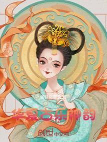 华夏古筝