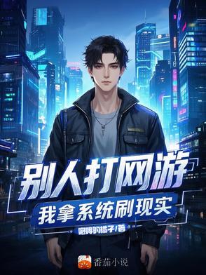 而我