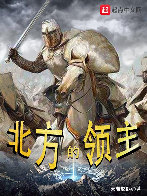 北方领土是什么