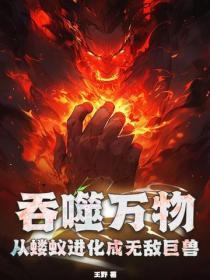 吞噬万物的黑洞