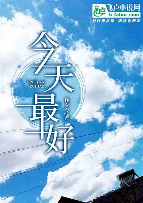 最好看的电影