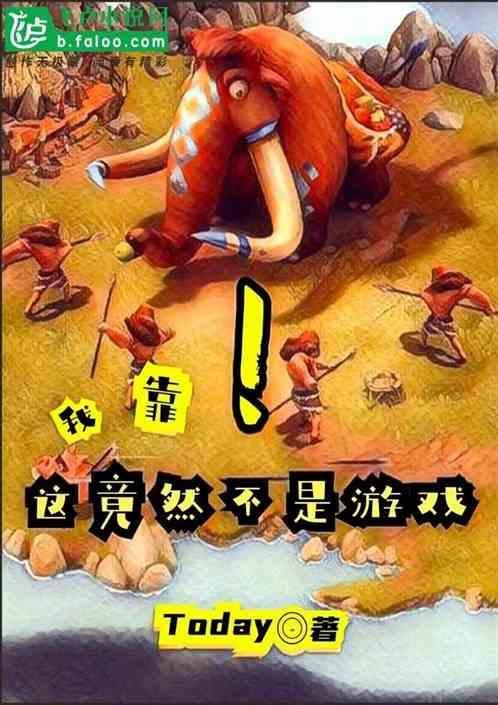 我靠这是什么意思