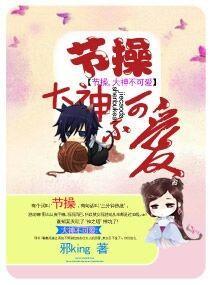 大神节操碎一地了免费阅读