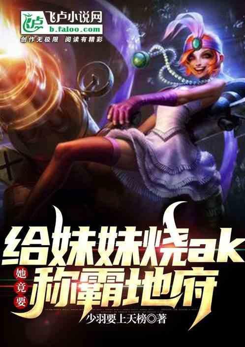 怎么给自己妹妹烧纸钱
