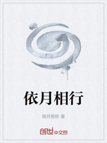 月相行成原因
