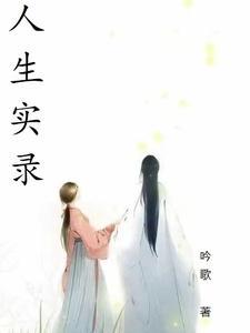 行走江湖歌曲抖音