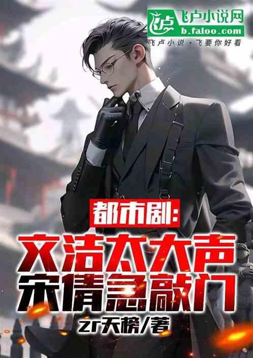 文洁