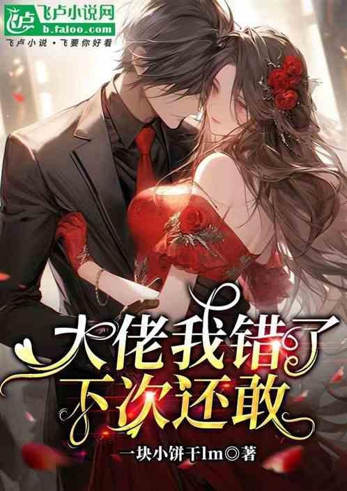 我错了表情图