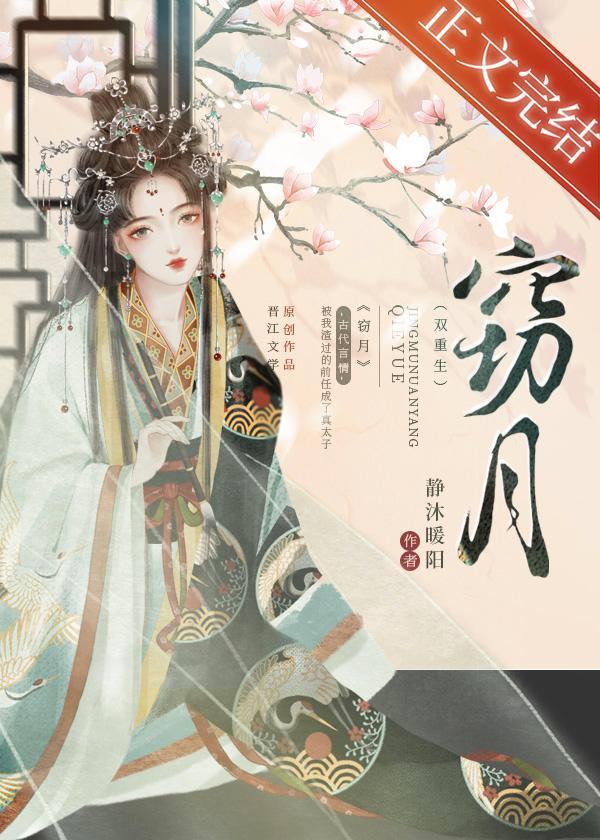 窃月双重生txt笔趣阁