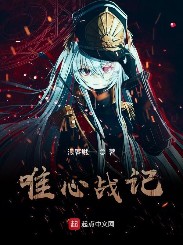 唯心klano15