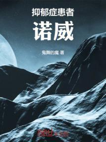 抑郁症患者没有食欲不想吃饭怎么办
