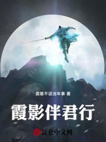 霞影什么意思