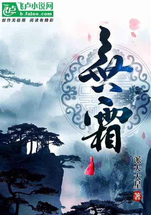 无霜冰箱为什么会结冰