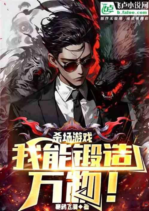 杀场游戏
