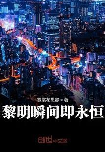 jc黎明