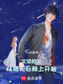 文娱教父